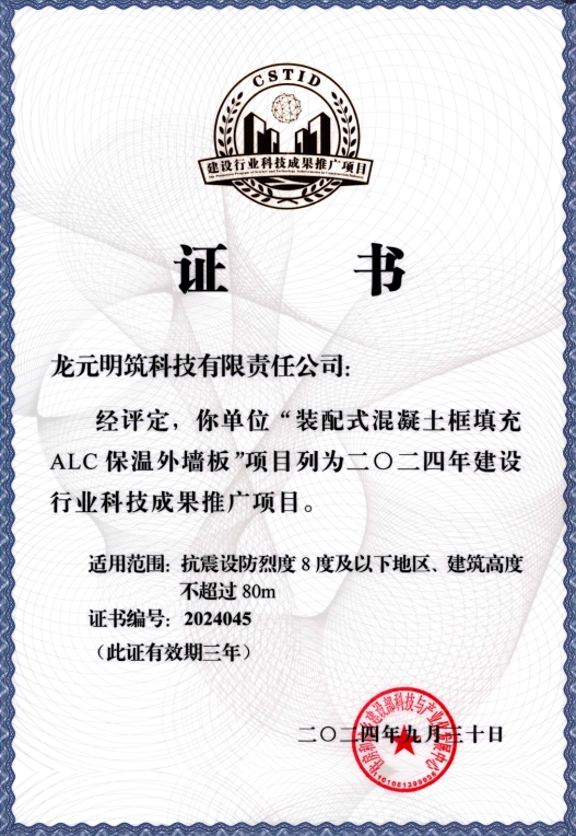 微信截图_20250918084341